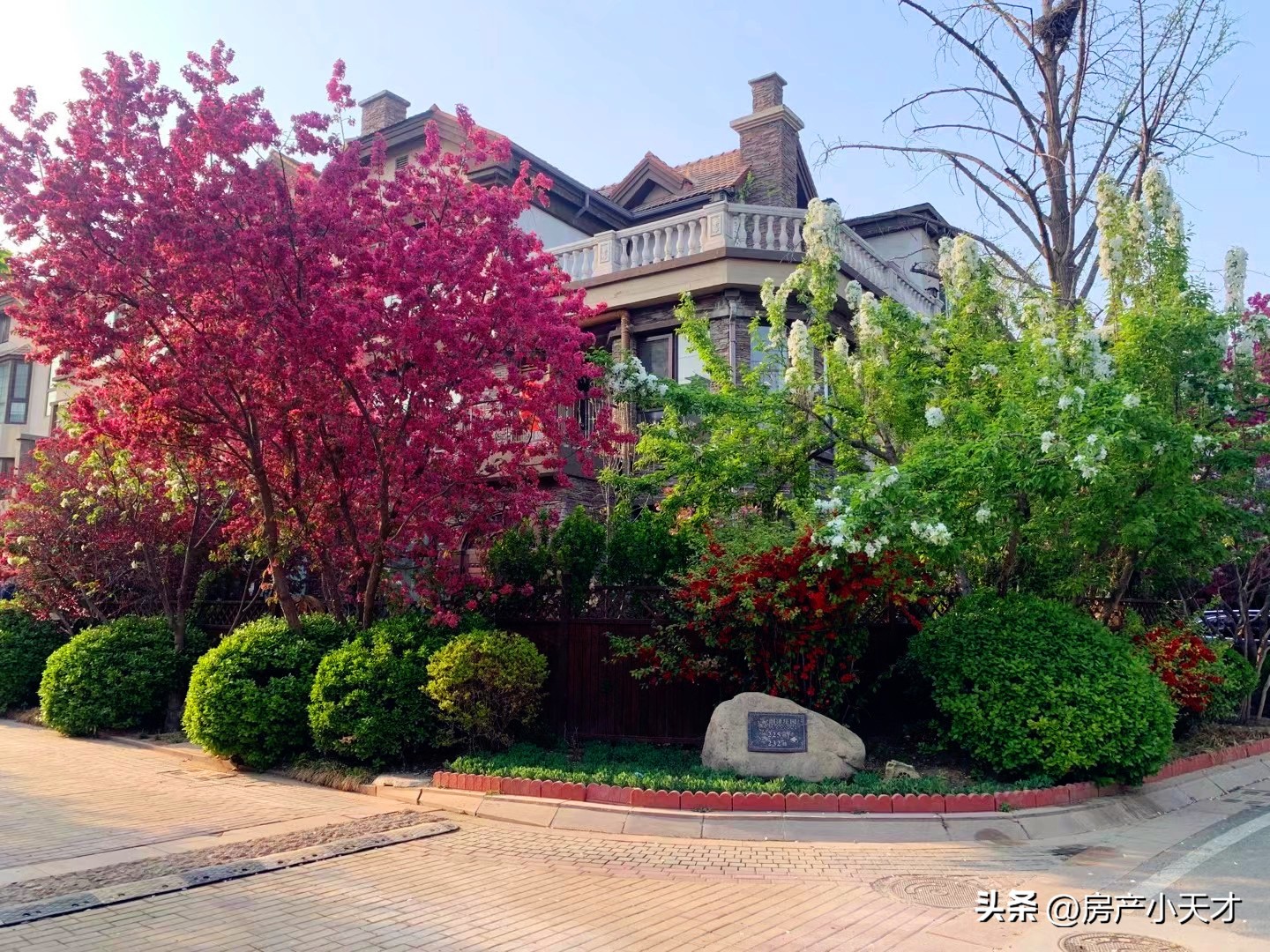 北京北苑最值得买的房子,北京北苑地区有哪些小区