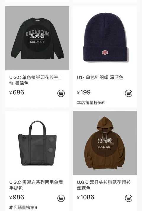 明星穿的十个潮牌,明星代言的潮牌衣服