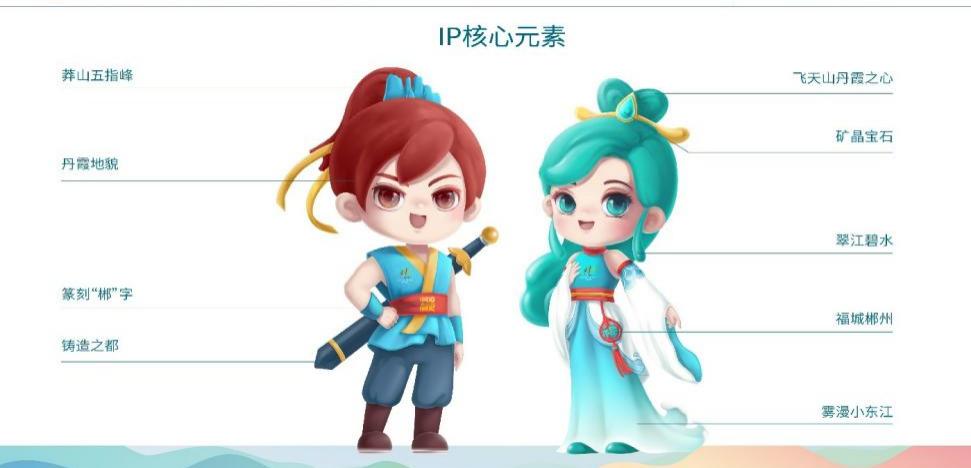 湖南文旅宣传口号,湖南旅发大会标志