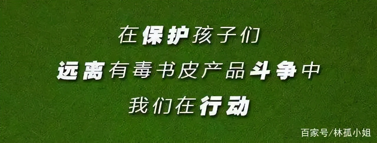 真是没想到啊，毒教材卷土重来了？这次“毒性”还更强