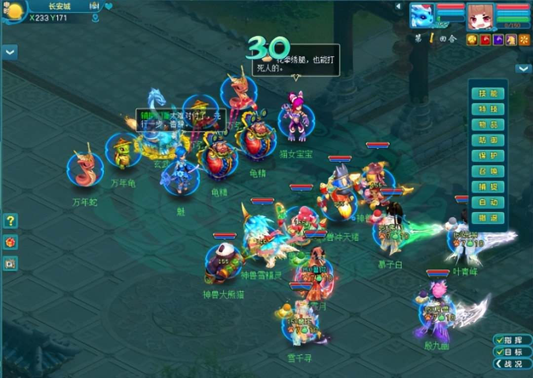 神武手游五开玩什么门派,神武端游新区五开门派搭配