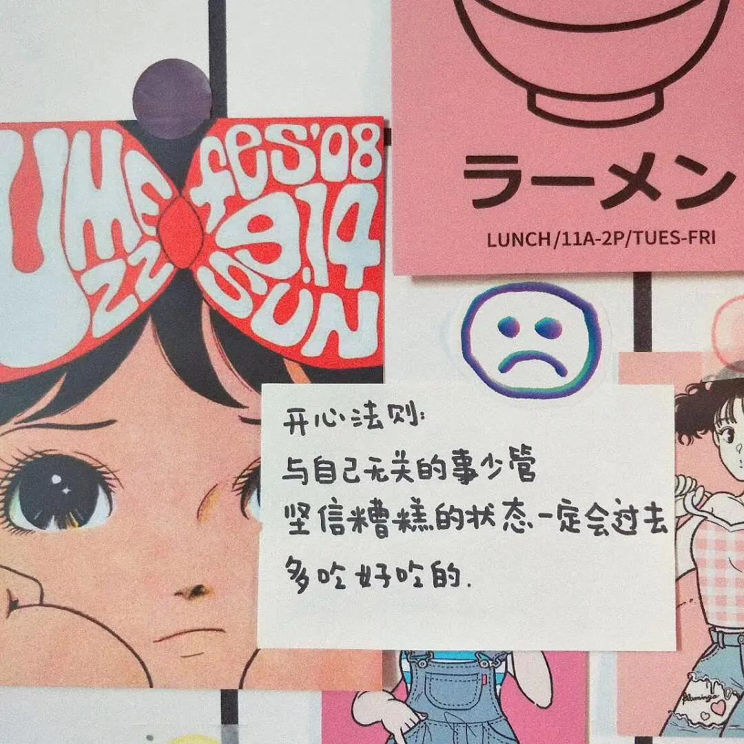 搭配的朋友圈背景图和个性签名,朋友圈签名背景图