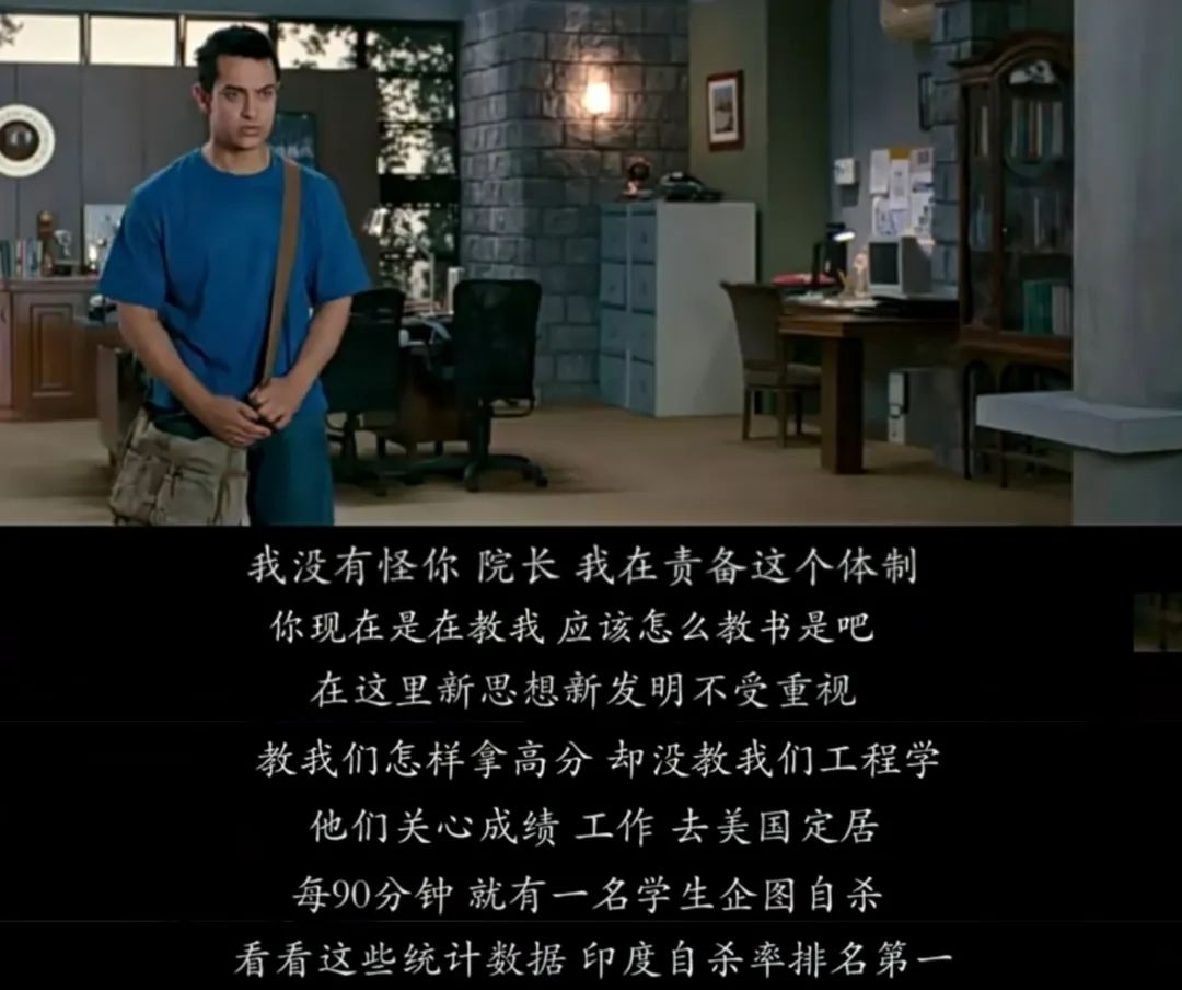 教育是让人活出希望,人活着就是活出一种希望