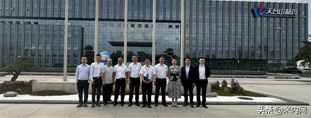 天台山制药官网,天台山制药最新消息