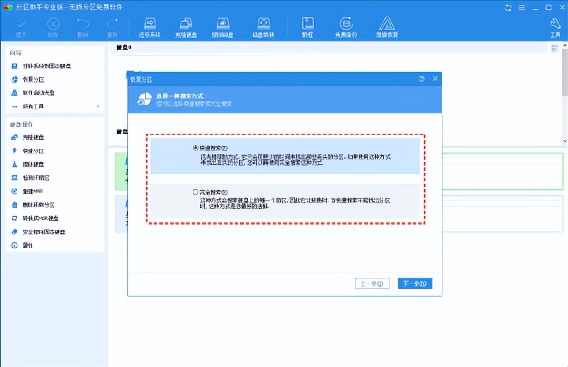 固态硬盘分区后不显示容量,怎么解决固态硬盘小的问题