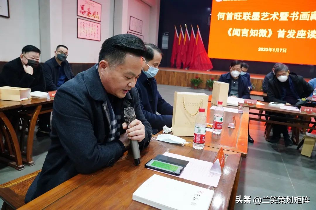 翰墨飘香：何首旺先生和沅郡学校的书画情缘