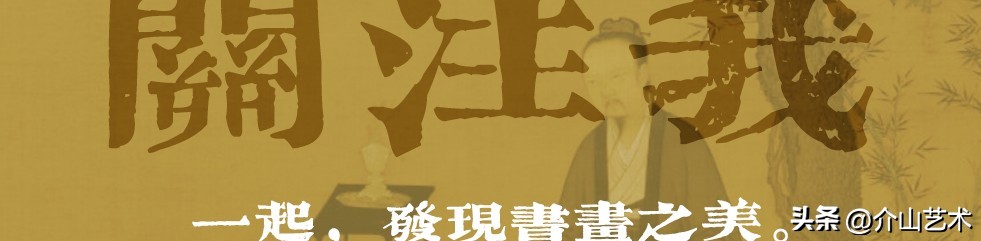 杨再春楷书对联欣赏,书法家杨再春书写对联视频