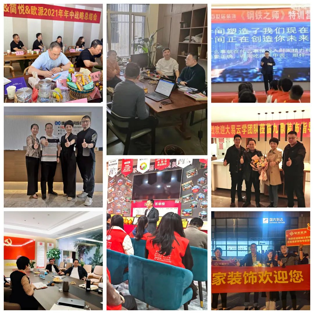 家装公司如何写楼盘的营销方案,装修公司重点楼盘精准营销全案