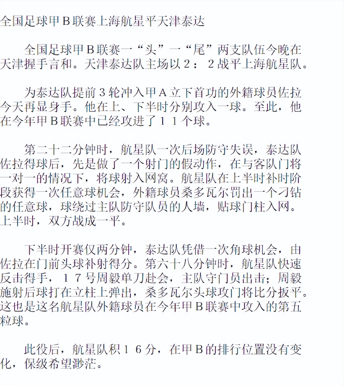 上海往事2010,上海往事1