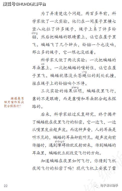 2022四年级下册语文电子版课本,四年级上册语文2021一2022期末卷