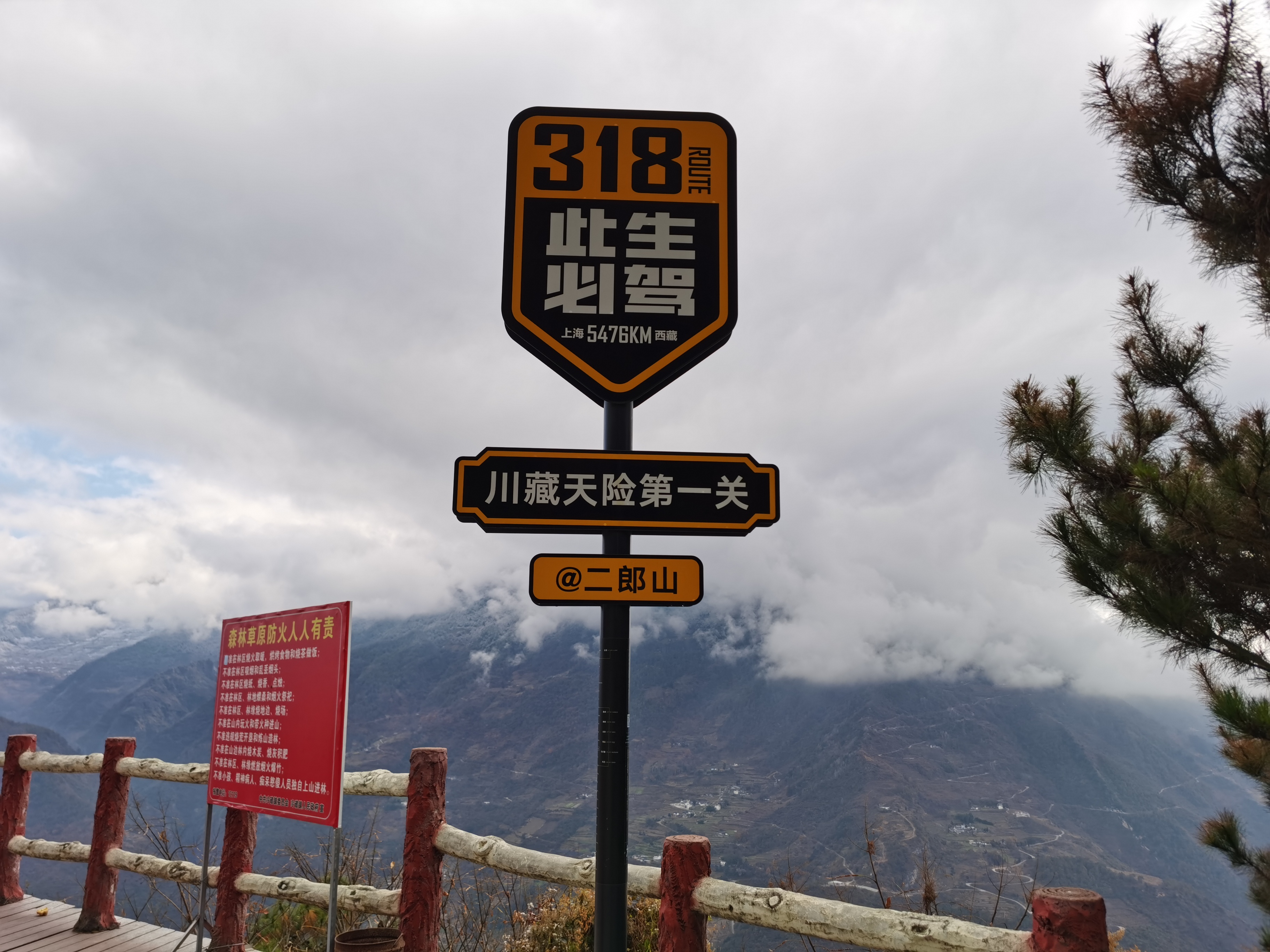 自驾游西藏318川藏线车没油,自驾318进藏危险