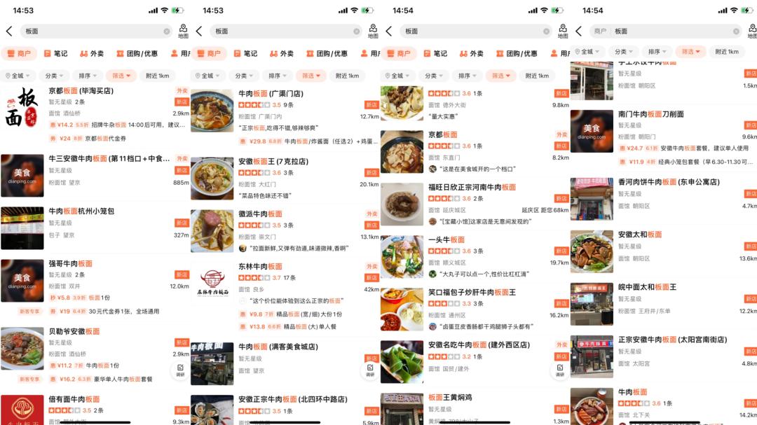 卖板面一袋面挣多少钱,牛肉板面10元免费续面能挣钱吗