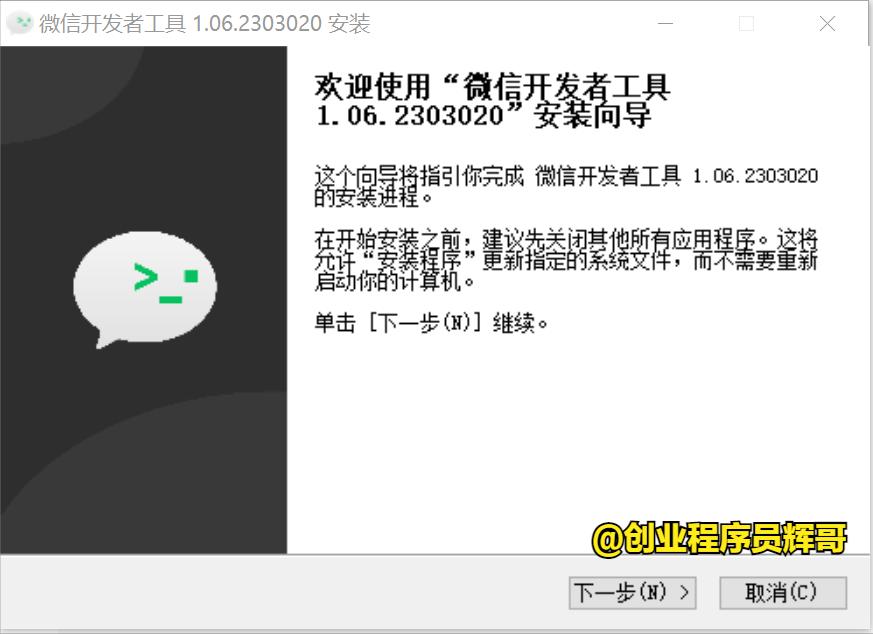 微信点餐小程序开发价格,微信小程序支付开发流程