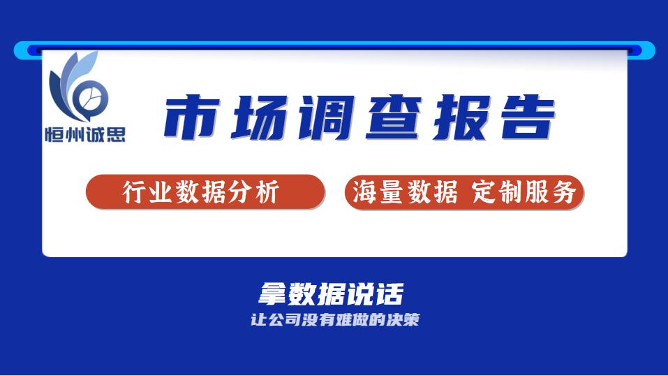 全球电视市场趋势,互联网十大品牌电视盒子