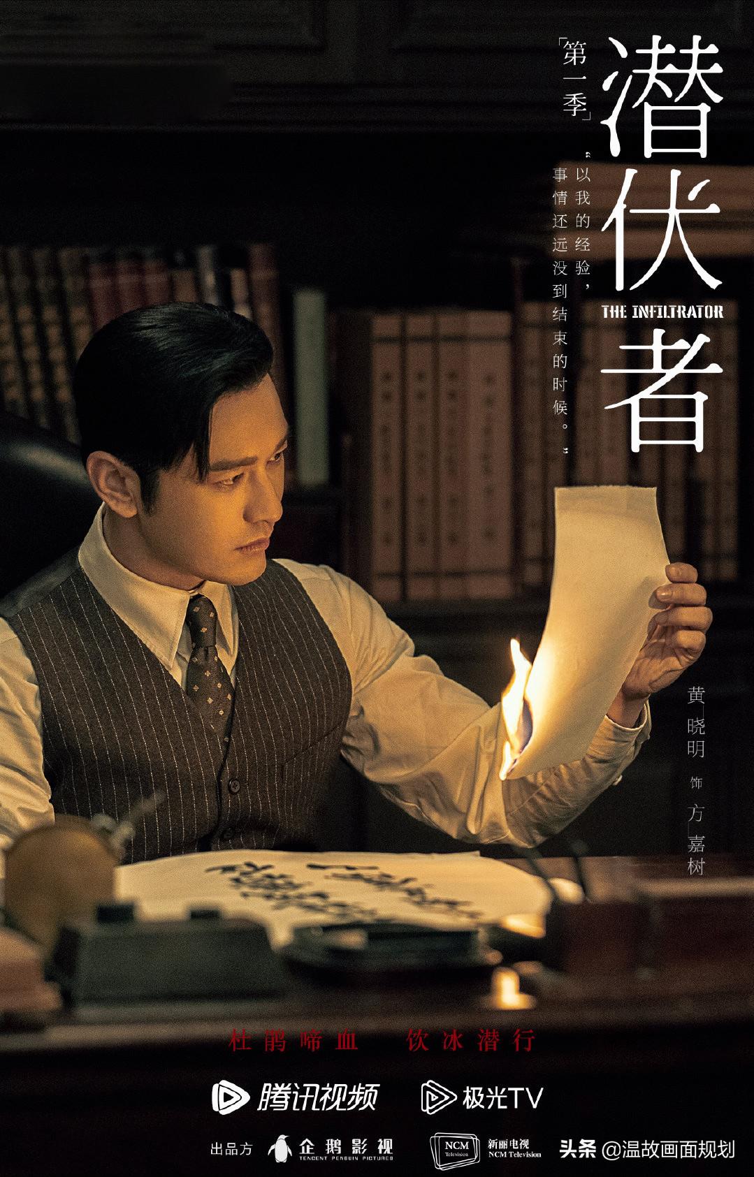 王炸谍战剧免费观看第一集,国产电视剧推荐2022热播的战争剧