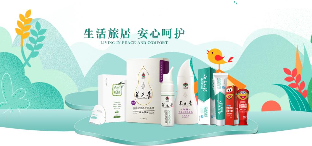 全方位解读云南白药投资价值,云南白药近几年公司收益率