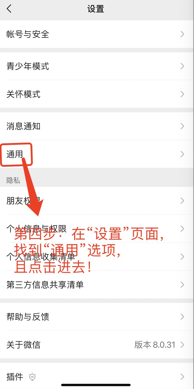 微信聊天记录怎么迁移到其他设备,iphone微信聊天记录迁移网络复杂