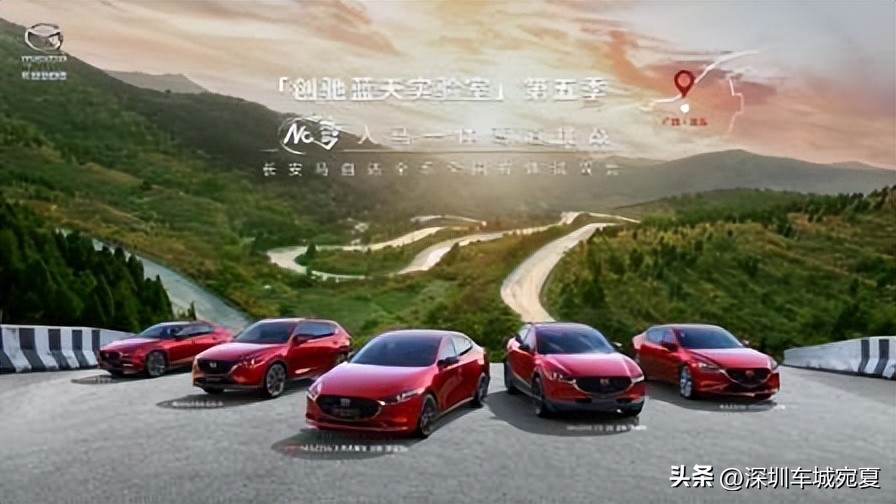 马自达越野车自驾游,马自达西藏自驾视频