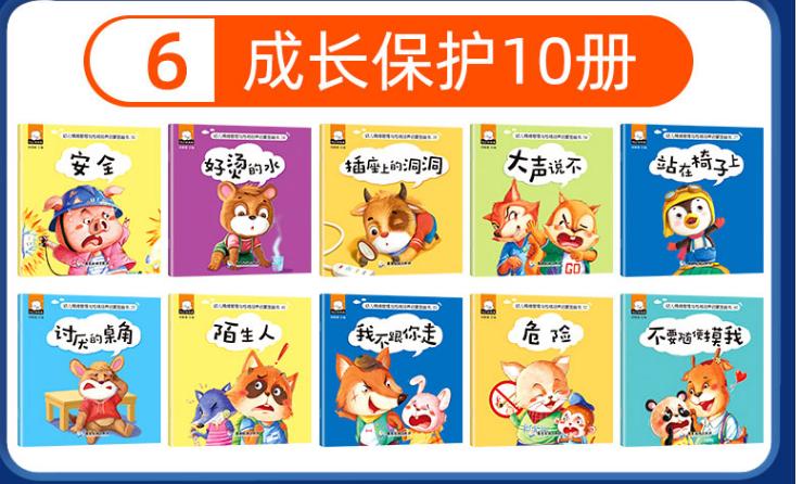 孩子在幼儿园被欺凌怎么处理,幼儿园遇到校园语言欺凌该怎么办