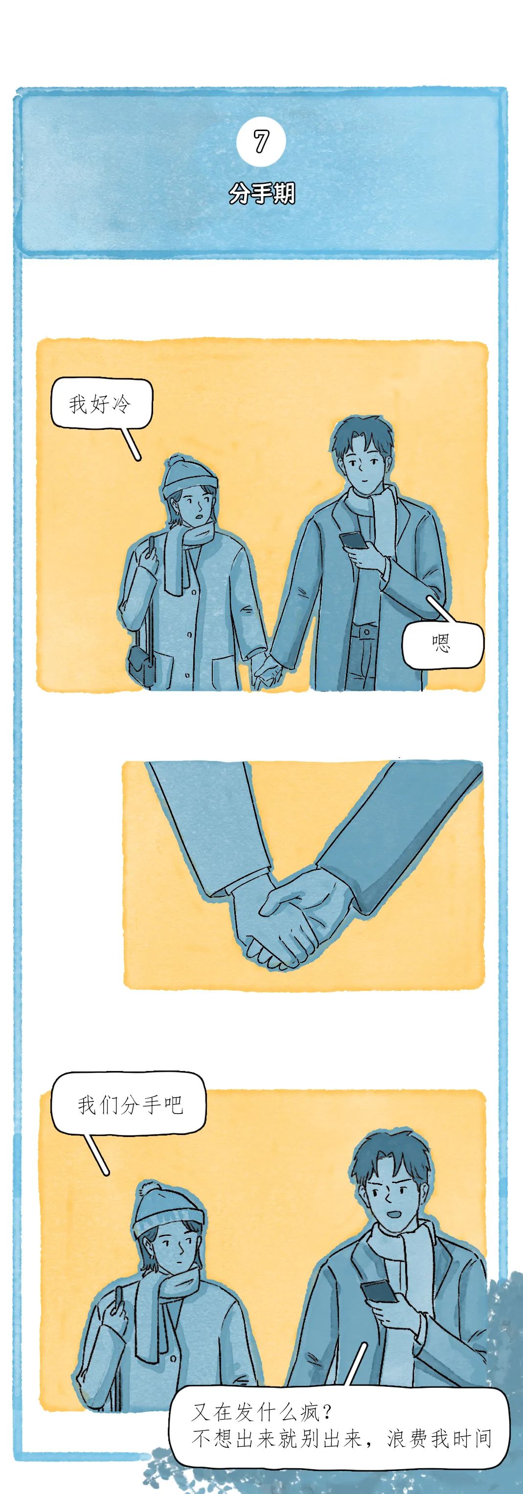 为什么现在的女生当小三的那么多,为什么那么多人都喜欢当小三