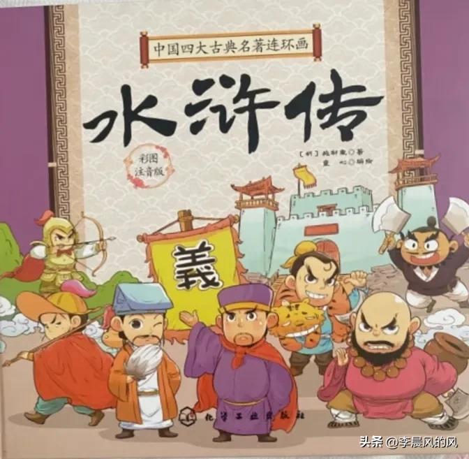 值得一读的130部国学经典,一生必读10本的国学经典书籍