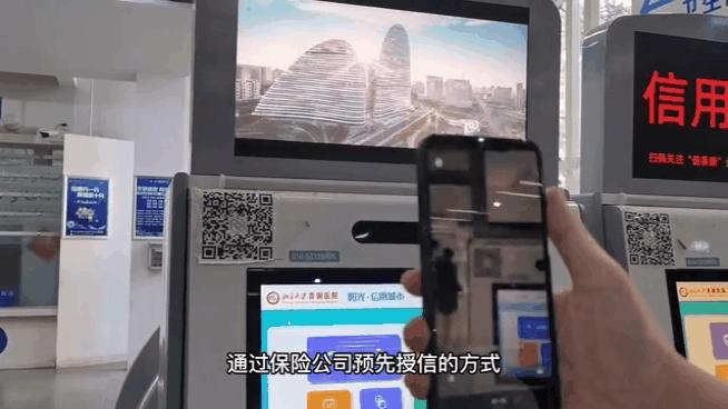 北京石景山新建医院,石景山综合医院