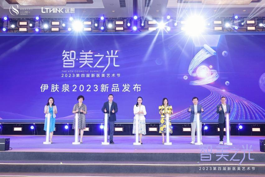 再生医美项目,再生医美新纪元