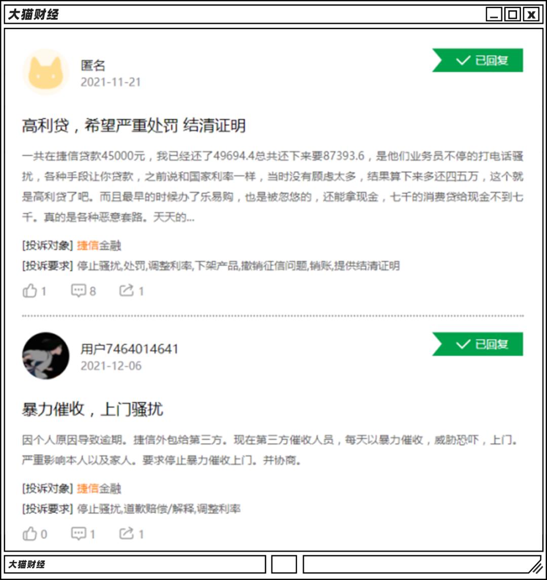 靠股权溢价发财,靠资本运作赚钱的富豪