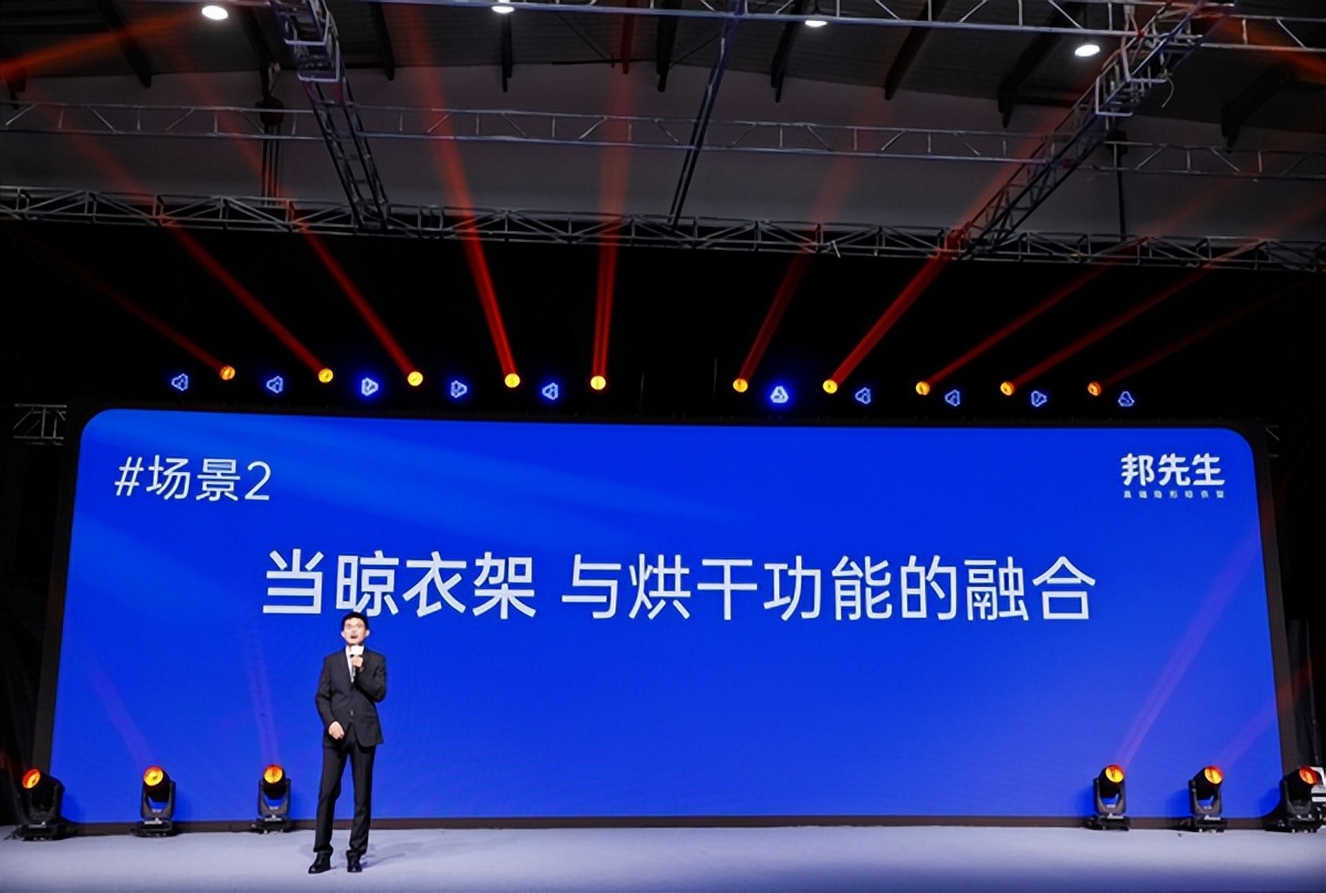 隐·更进一步，邦先生发布三大宝藏新品，引领智趣晾晒新时代