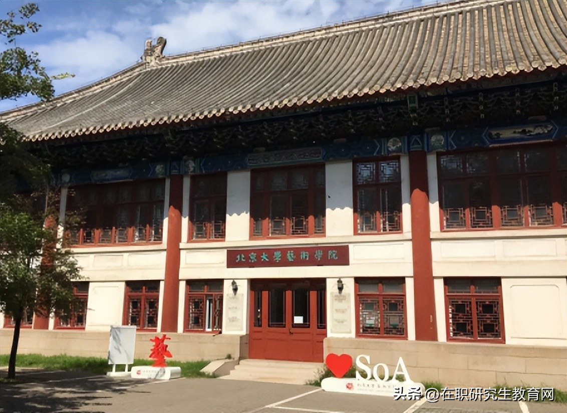 北大光华工商管理硕士是不是mba,北京大学光华管理学院工商硕士