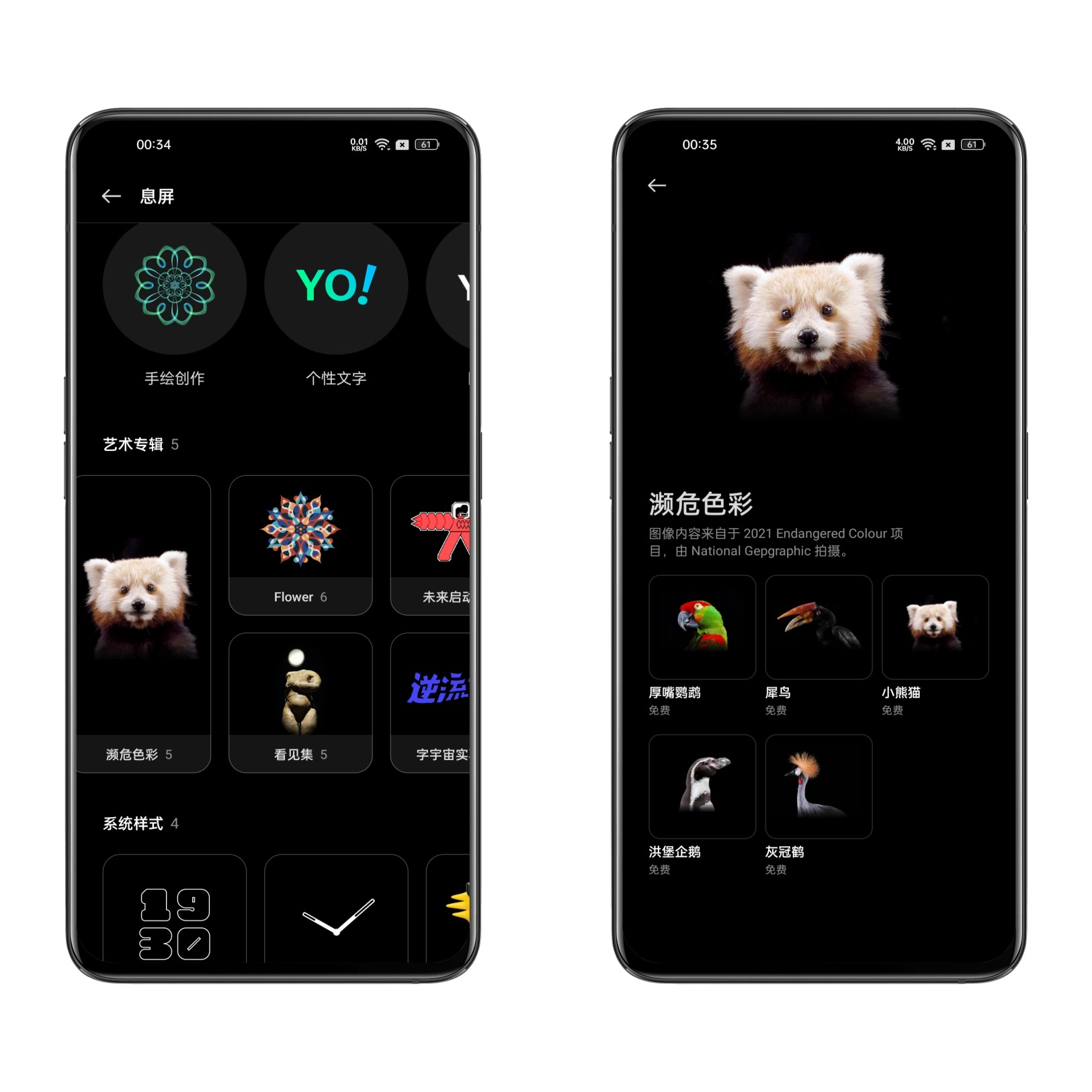 realmeui5.0推送名单gt2,realmegt2pro系统流畅度评分