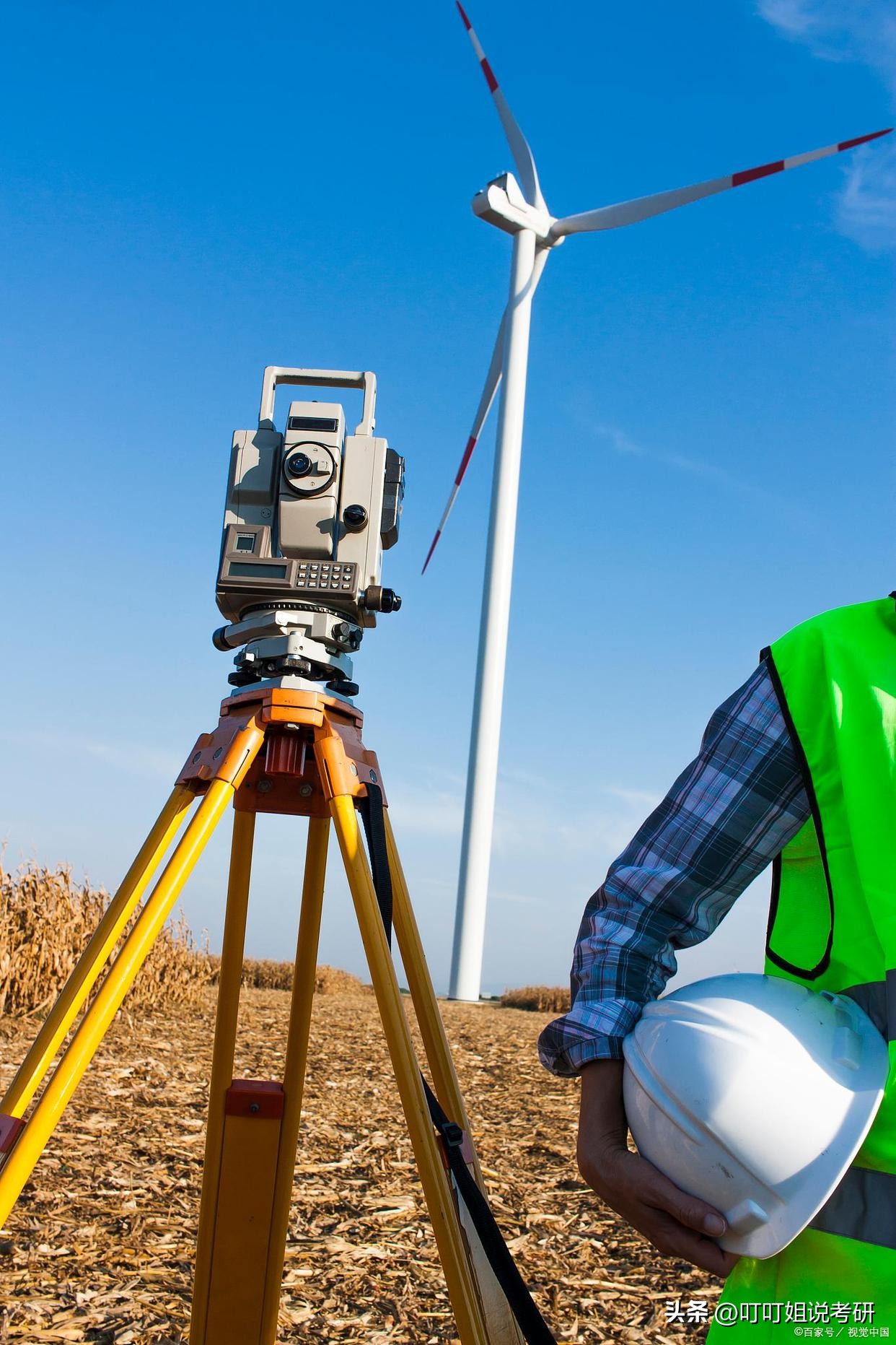 测绘科学与技术专业考研方向,测绘科学与技术考研什么方向好点