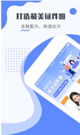 修改照片尺寸的免费app,免费修改照片像素和尺寸的软件