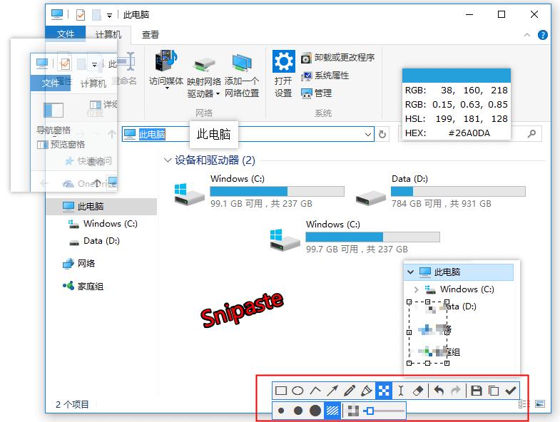 windows11下载软件推荐,盘点windows10最有用的几款软件
