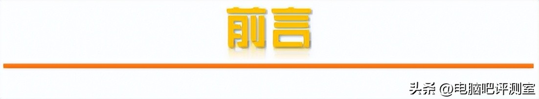 2023年装机推荐,2023年度装机