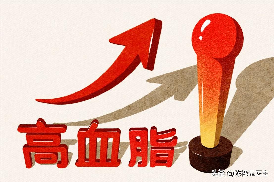 血脂高到什么程度要服用降脂药,血脂高多少需要吃降脂药