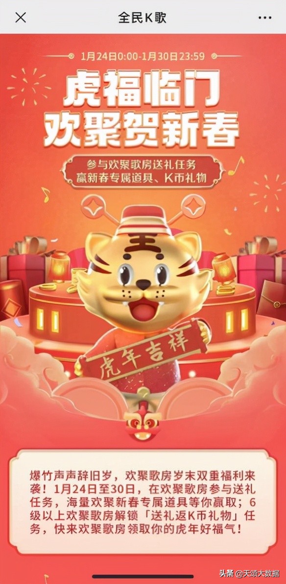 全民k歌的高级玩法,全民k歌pk模式高分技巧