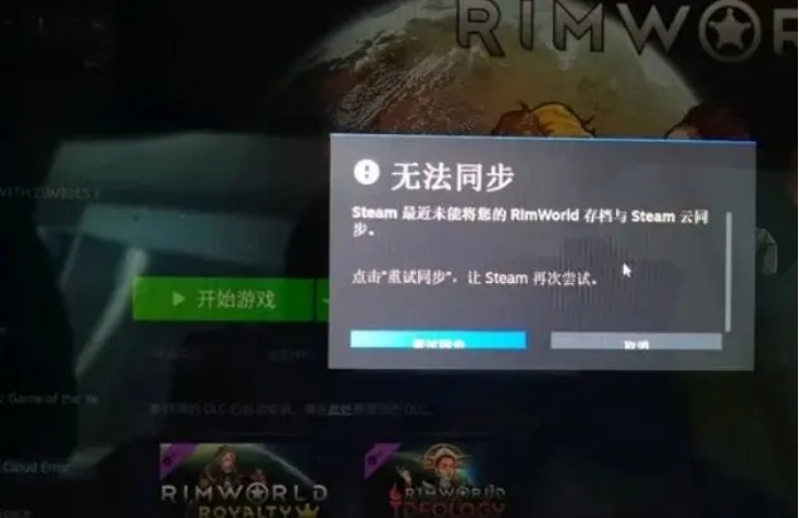 steam两台电脑怎么同步存档,steam账号怎么同步游戏存档