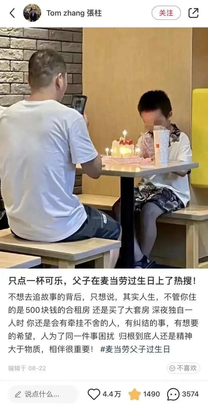 普通生活人的生活,过普通人的生活句子