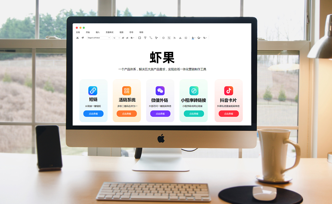 小程序链接转二维码生成器,怎么将图片生成小程序跳转链接