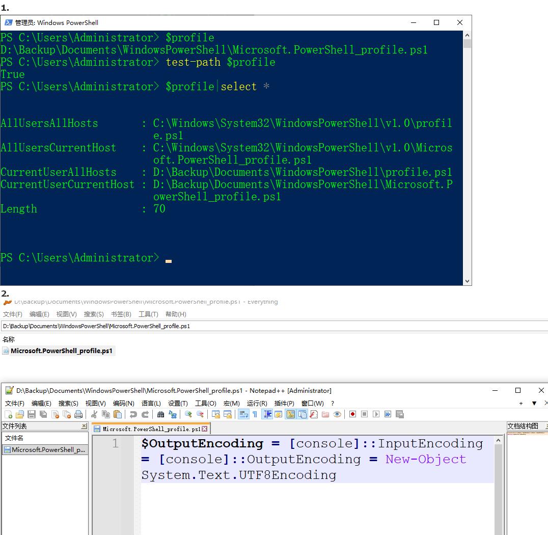10个常用的powershell脚本,powershell最实用命令