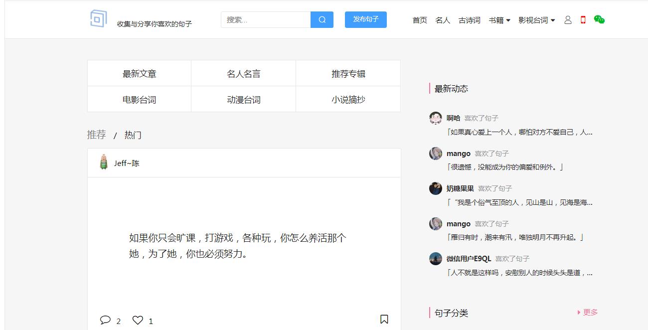 小红书运营方案模板素材,免费小红书运营工具