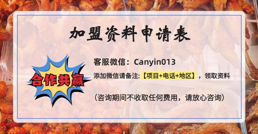 麦当劳肯德基加盟费及加盟条件,肯德基加盟有哪2种加盟方法