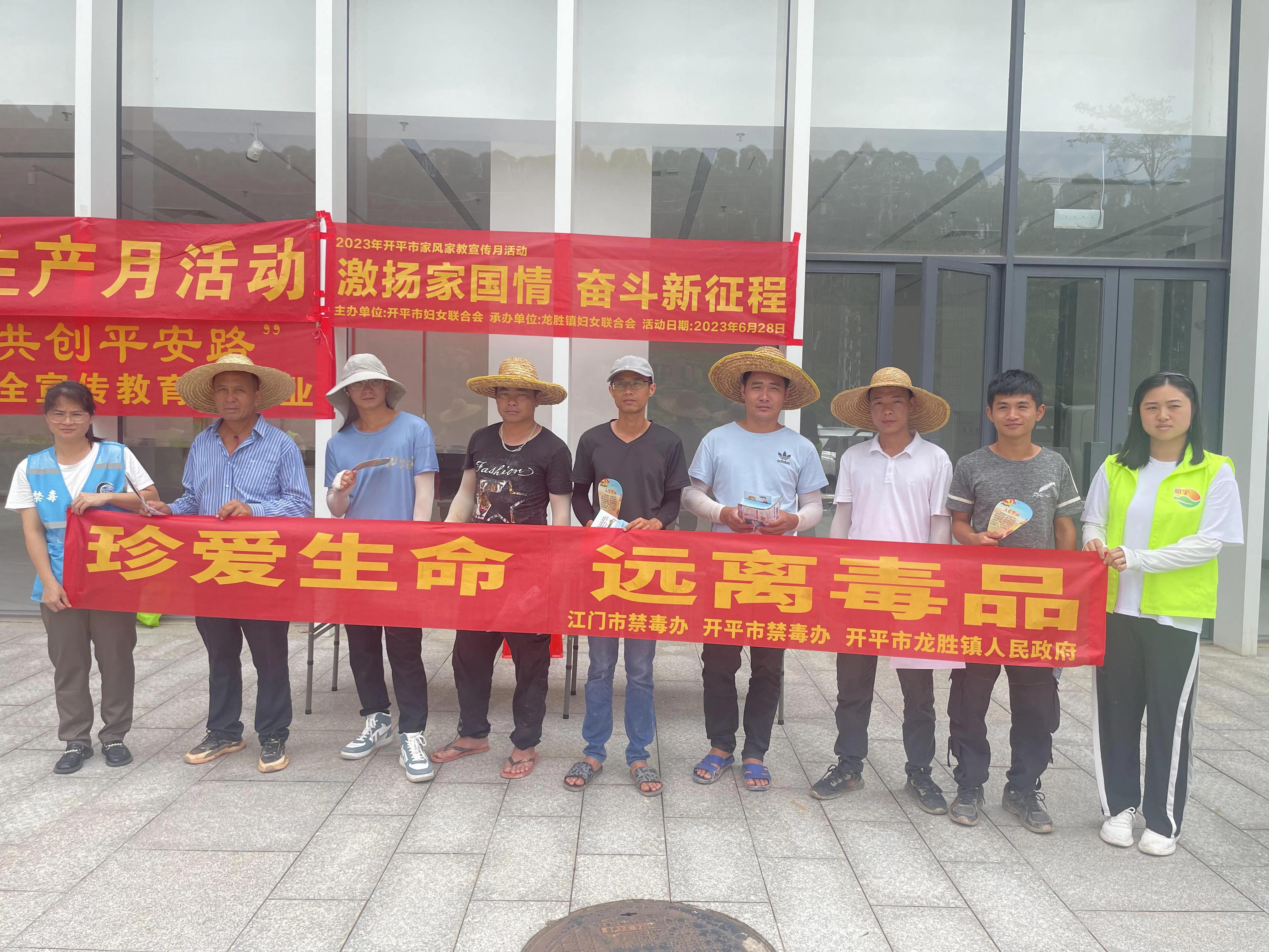 开平市禁毒宣传微电影,开平市金山中学禁毒宣传