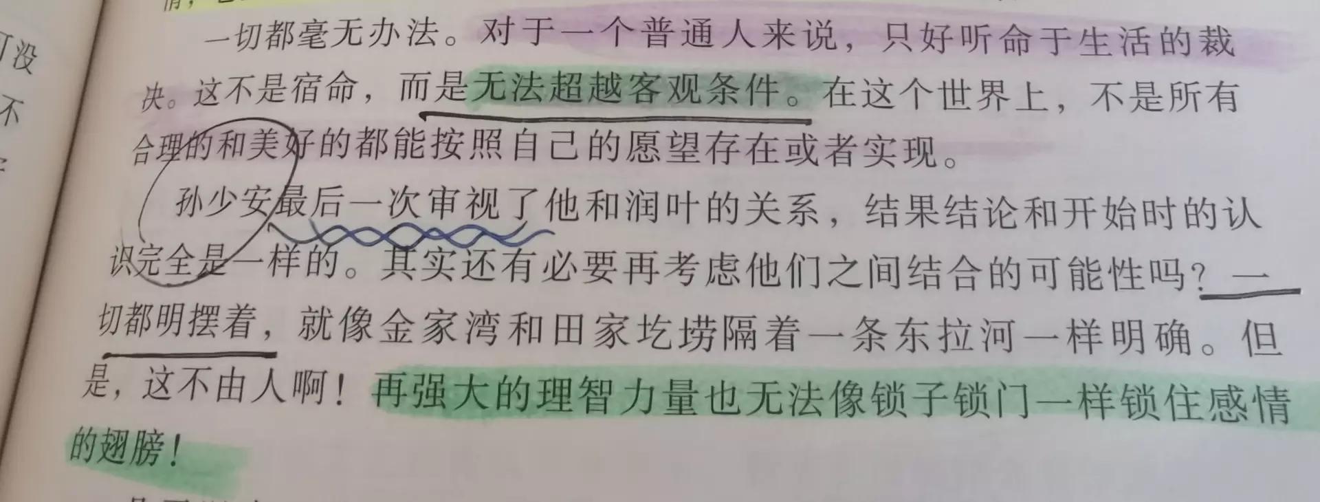 真的有人符合你所有的择偶标准,高标准的人也有自己的择偶标准