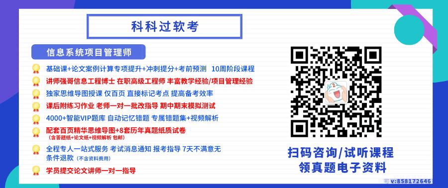 2023年软考成绩查询方法,2023上半年软考证书怎么申请邮寄