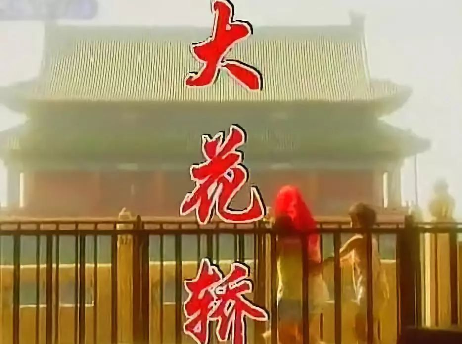 三十年前的洗脑神曲,抖音80年代神曲