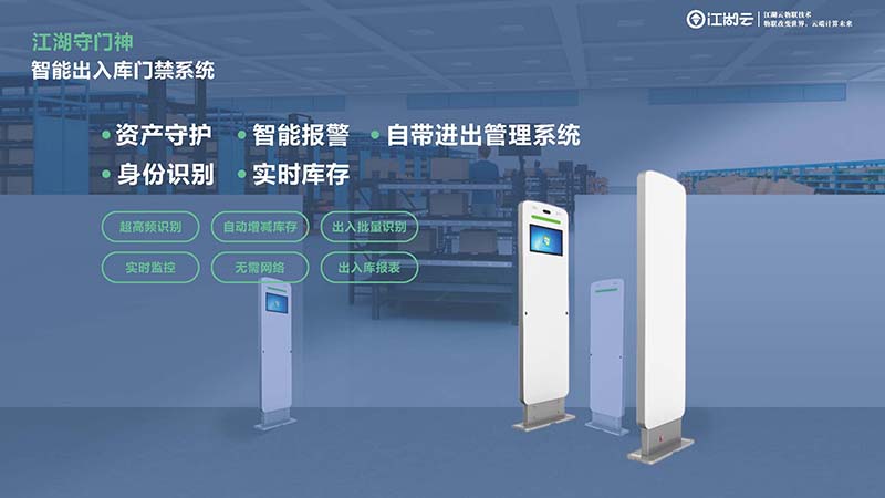 机关固定资产管理,行政事业单位固定资产管理平台