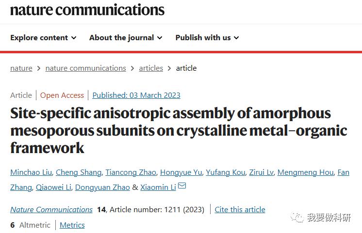 复旦研究院最新成果,复旦发布基因研究成果