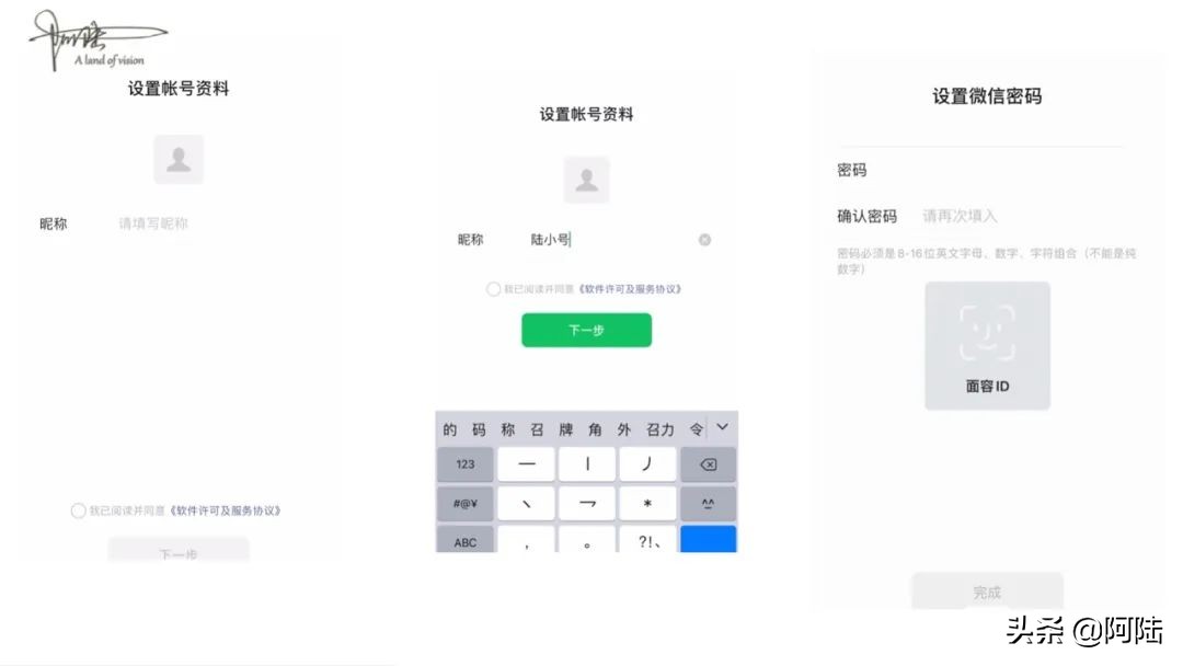 1个人2个手机号可以注册2个微信吗,微信怎么用同一个手机号注册新号